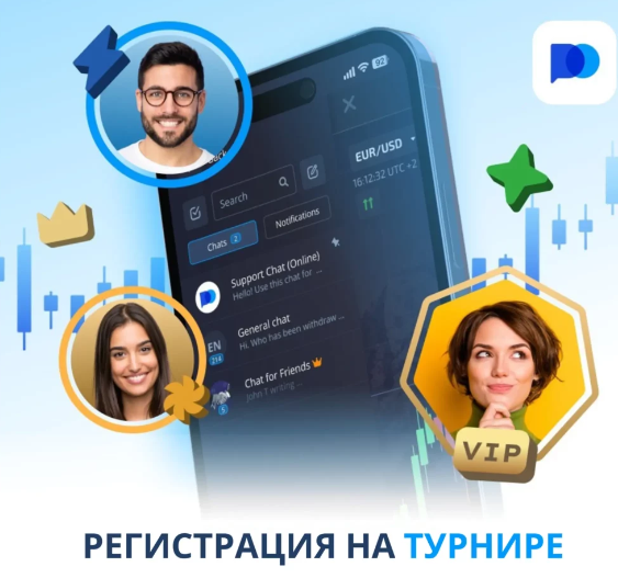 Pocket Option Site - Руководство по использованию платформы для успешного трейдинга