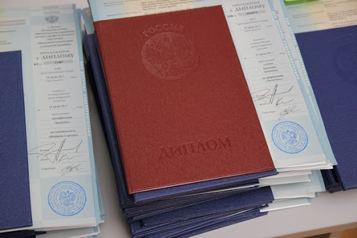 Купить диплом о среднем специальном образовании с занесением в реестр Купить диплом о среднем специальном образовании с занесением в реестр