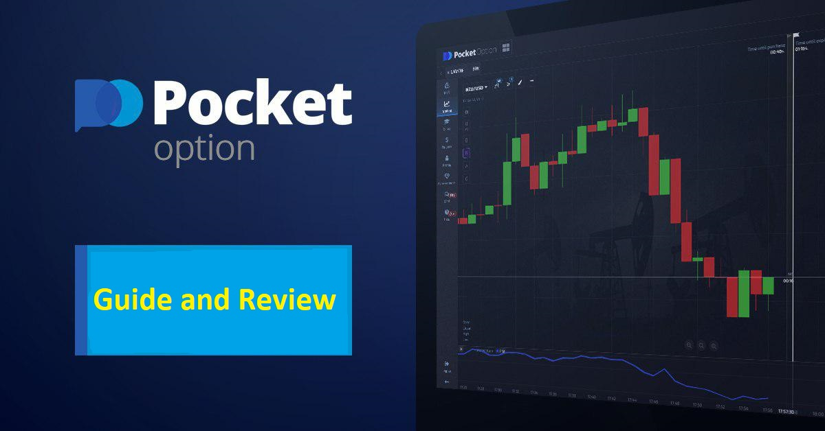 Mastering the Pocket Option Strategy 2025 for Maximum Profit Mastering the Pocket Option Strategy 2025 for Maximum Profit
