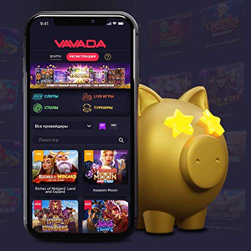 Odkryj vavada casino no deposit bonus i korzystaj już dziś! Odkryj vavada casino no deposit bonus i korzystaj już dziś!