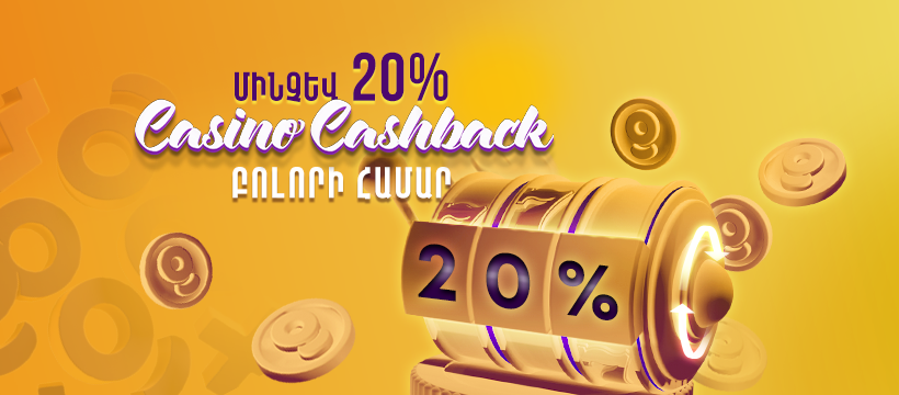 Fedezd fel a Goodwin Casino Armenia izgalmait és lehetőségeit